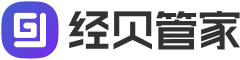 经贝管家